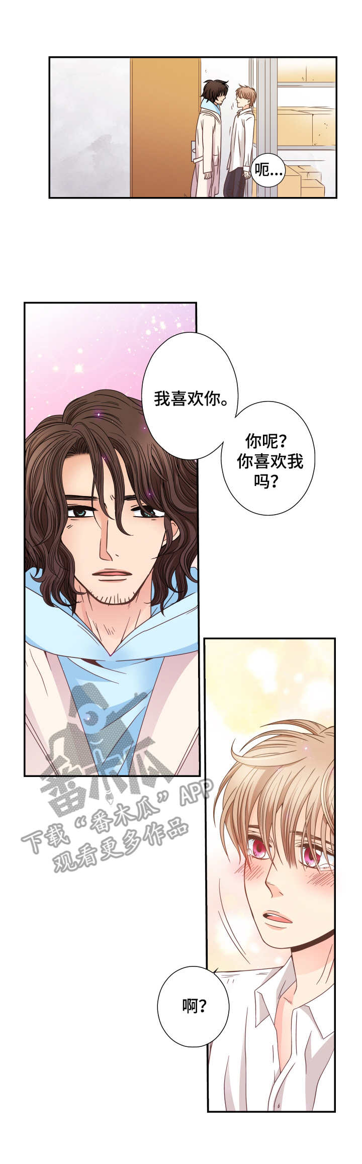 第13话7