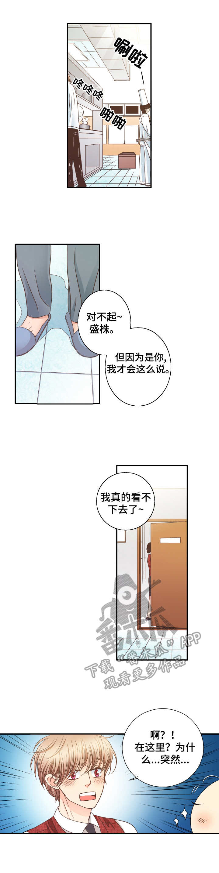 第12话0