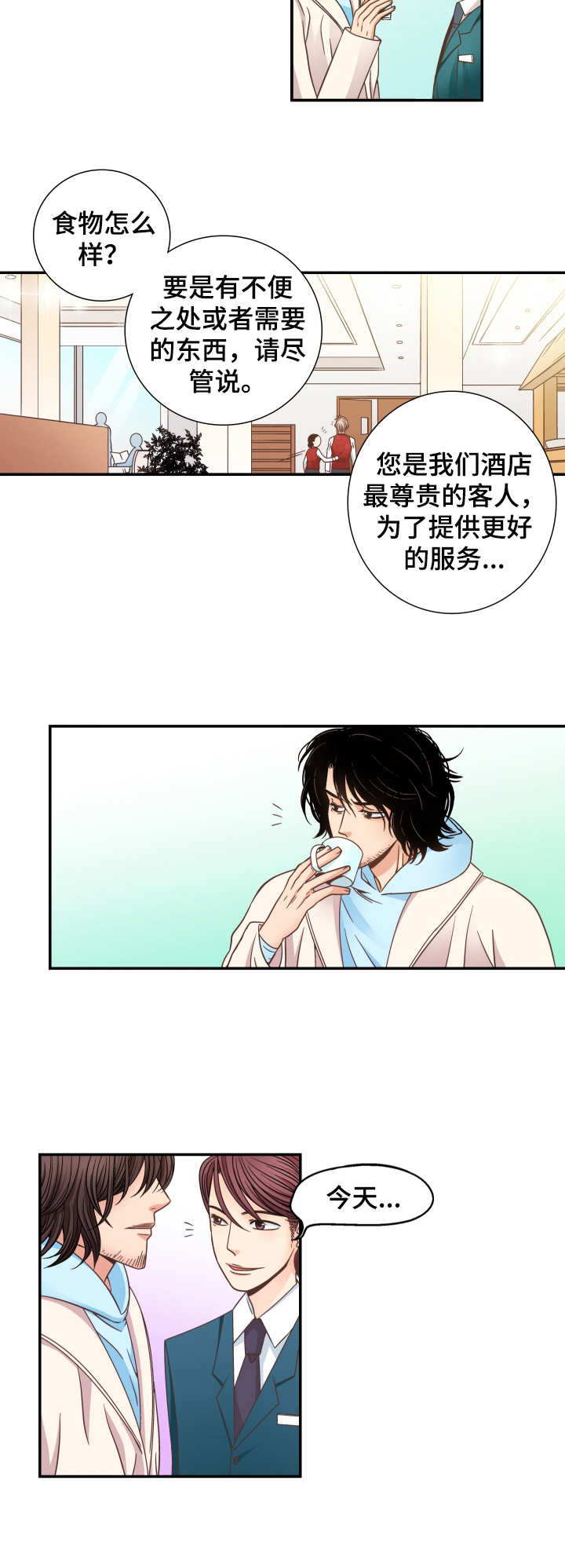 第11话9
