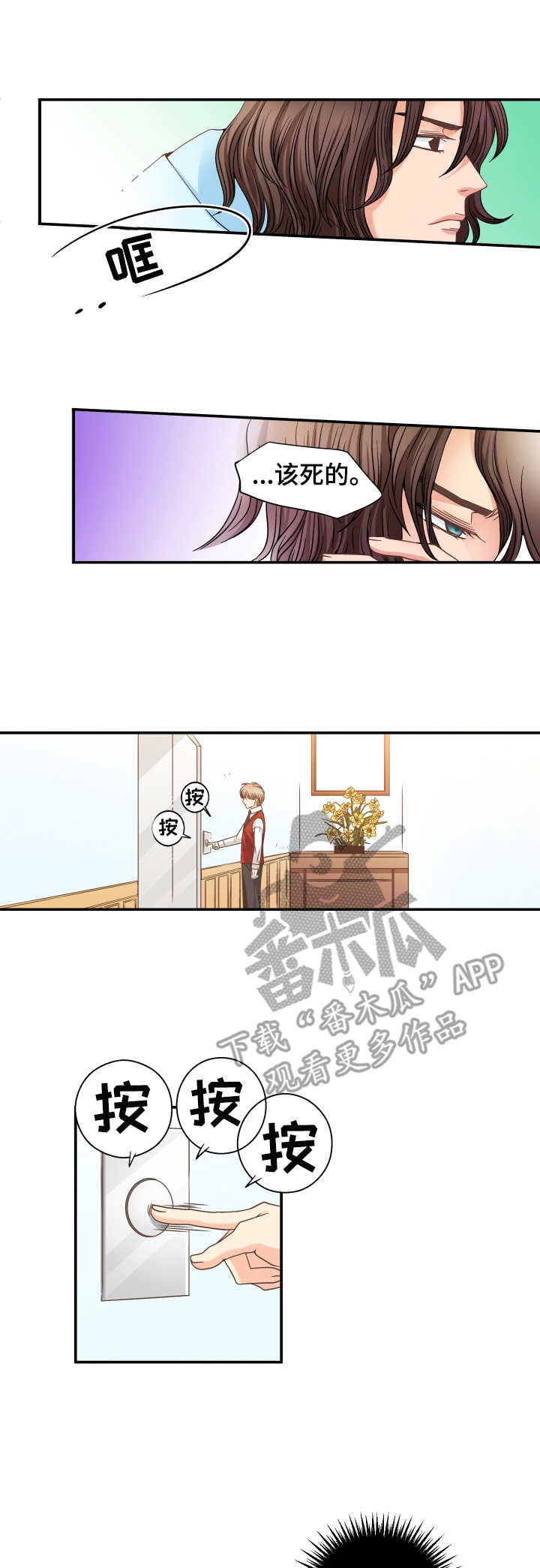 第10话0