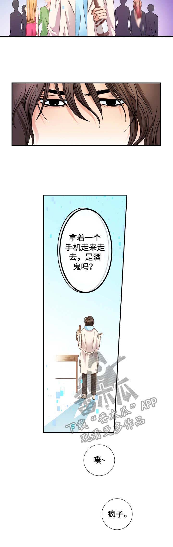 第10话10