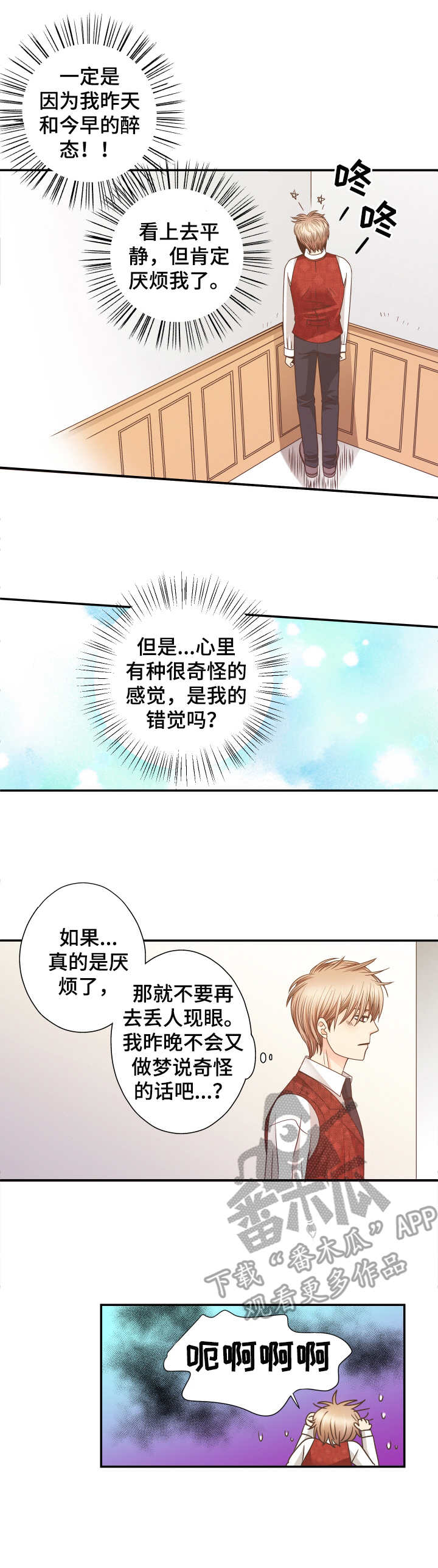 第10话2