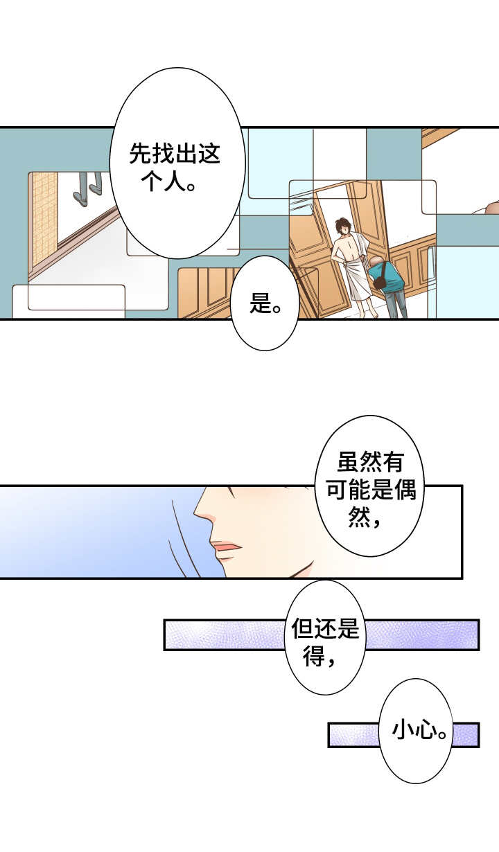 第10话7