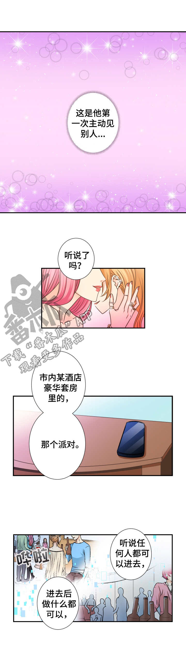 第10话8