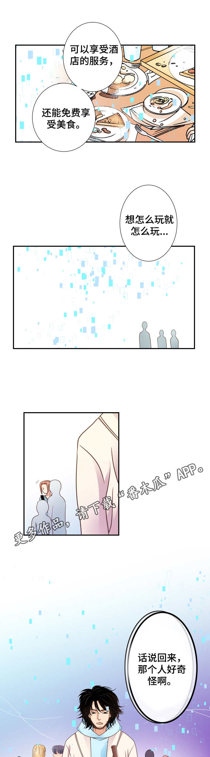 第10话9