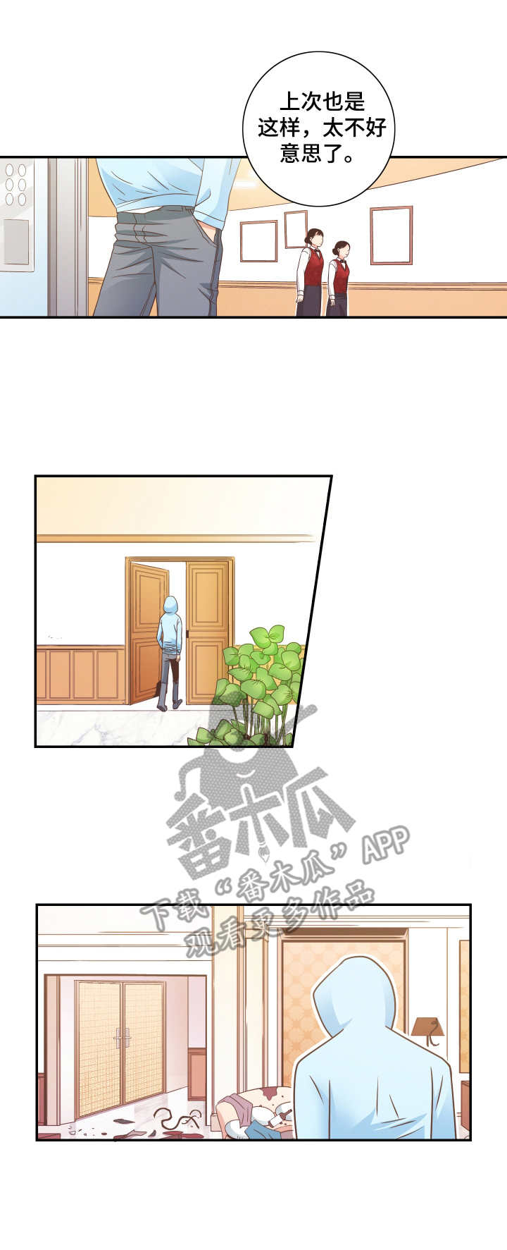 第9话0