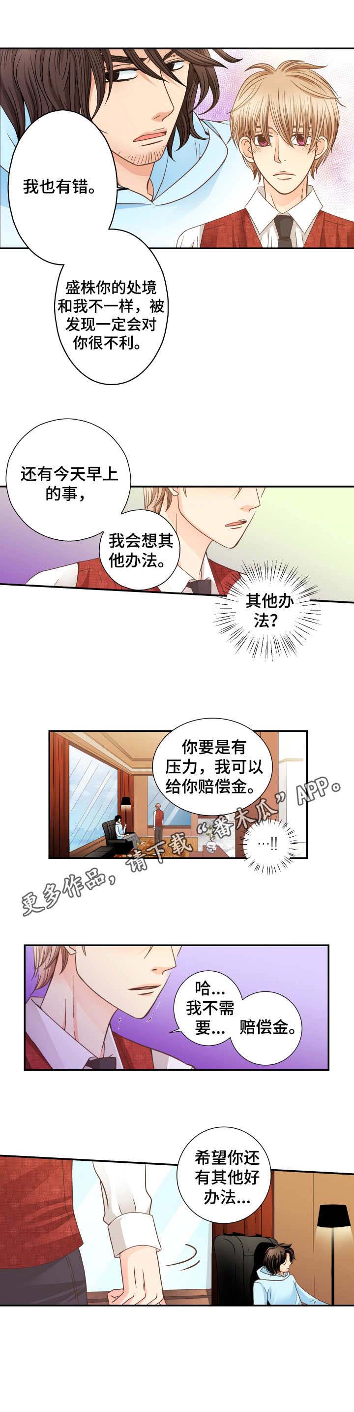 第9话9