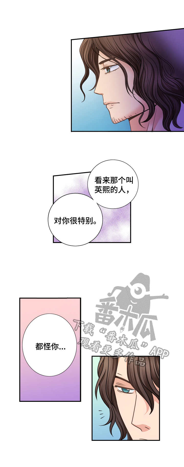 第8话2