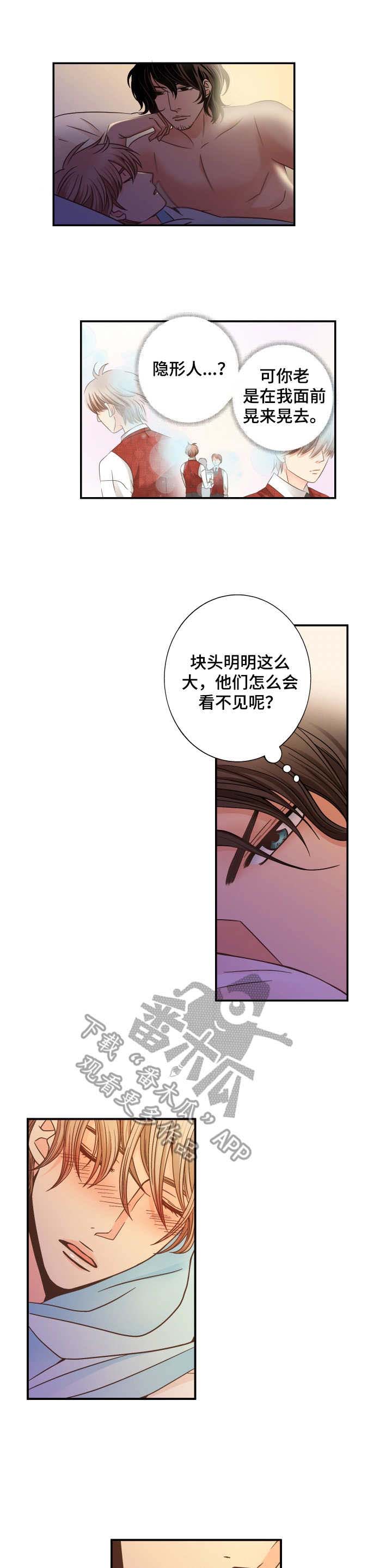 第8话4