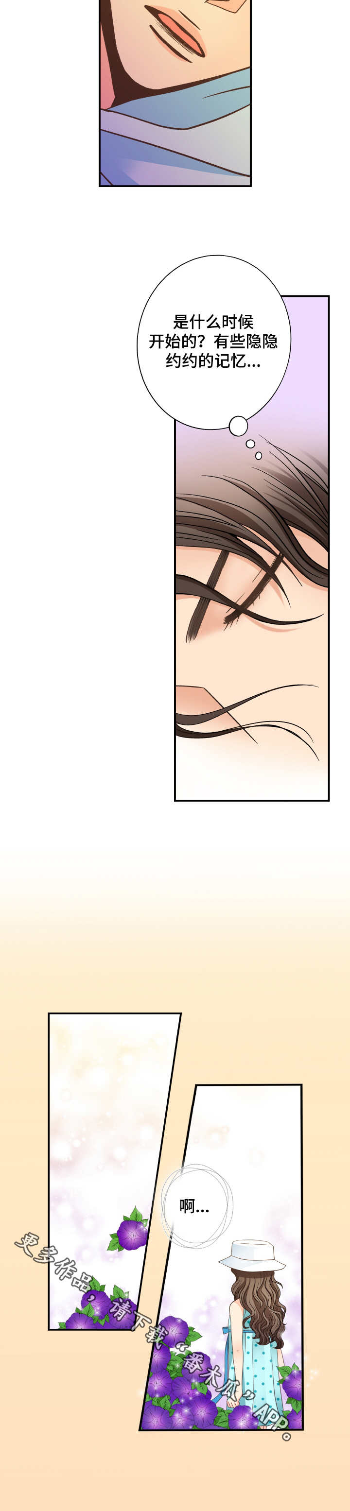 第8话5