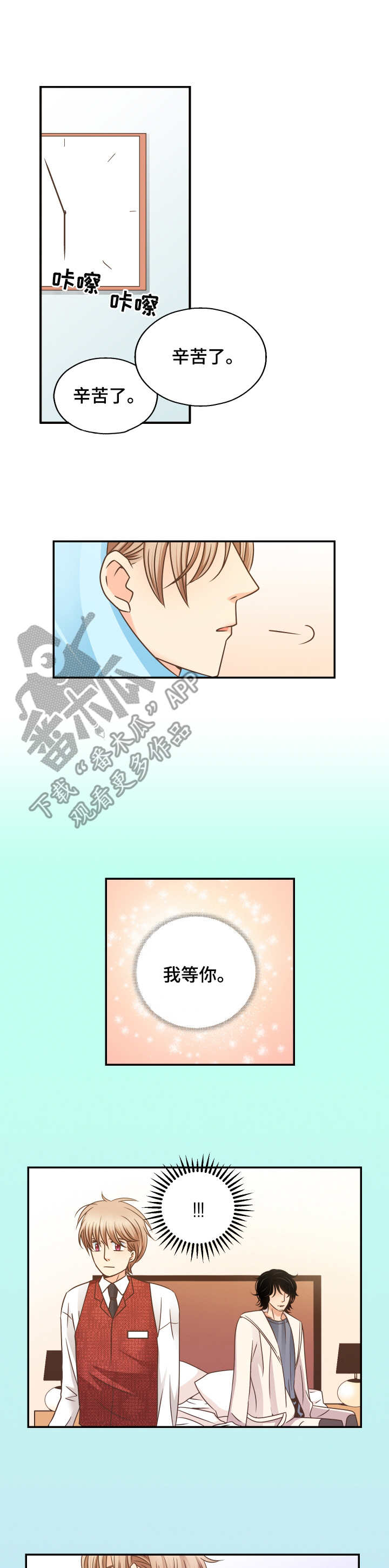 第7话0