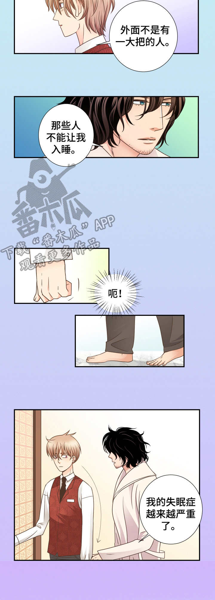 第7话1