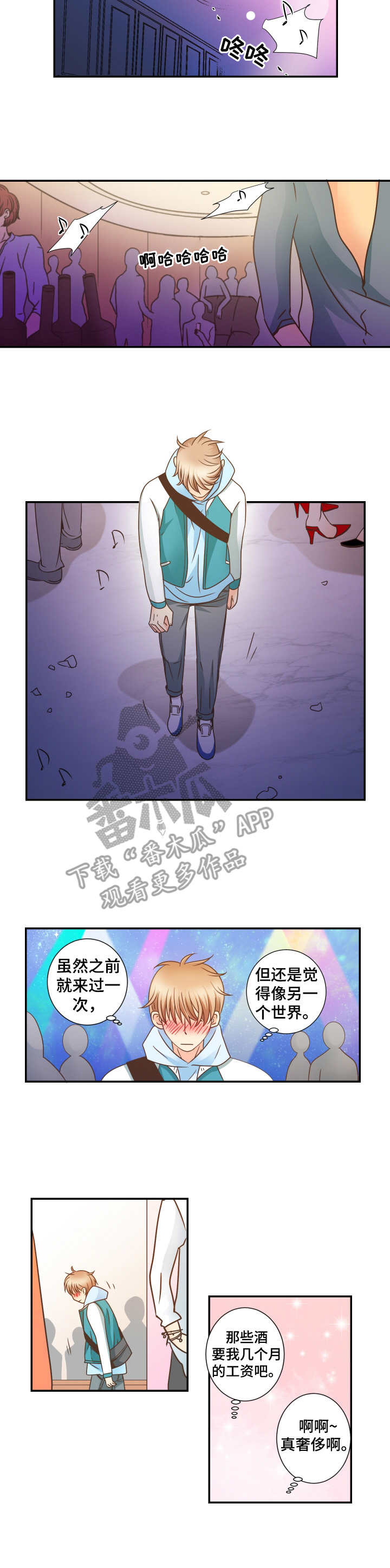第7话7