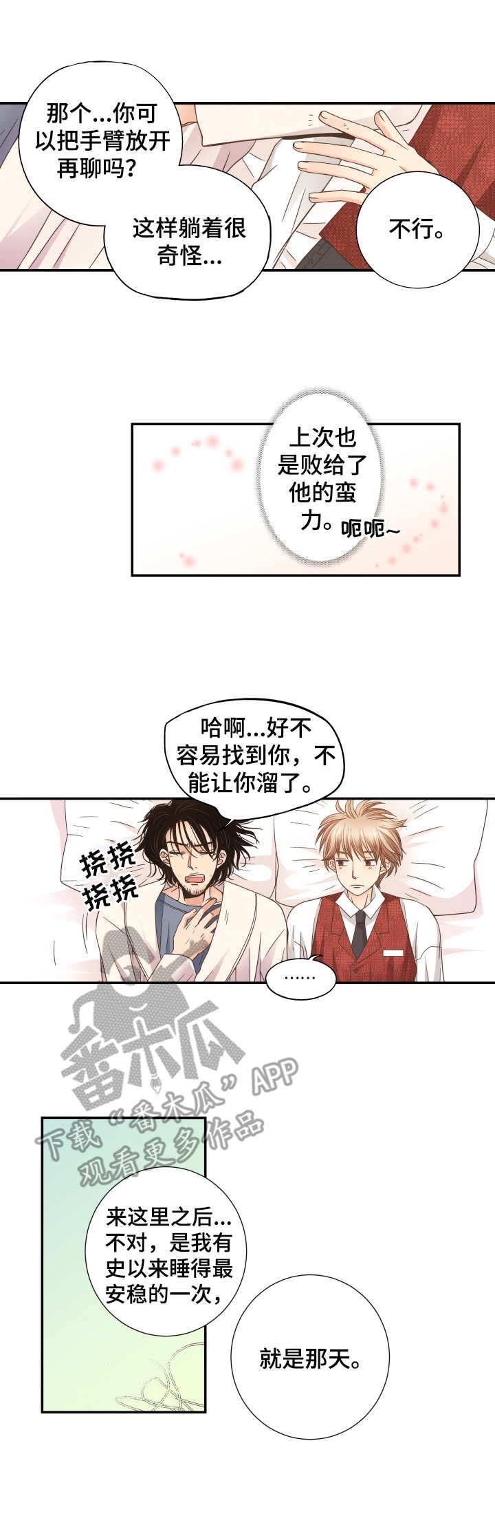 第6话0