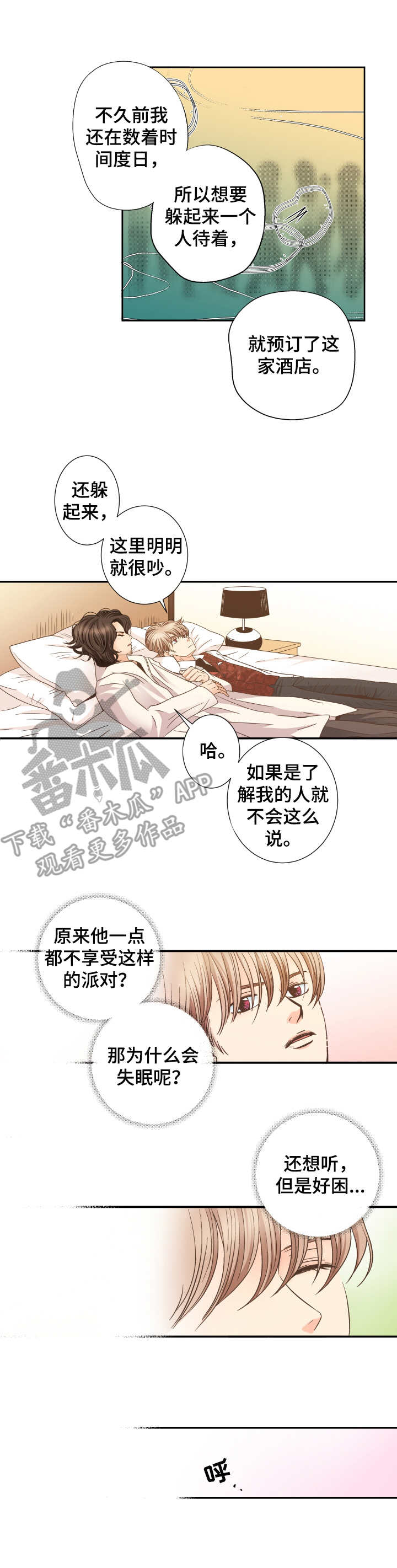 第6话1