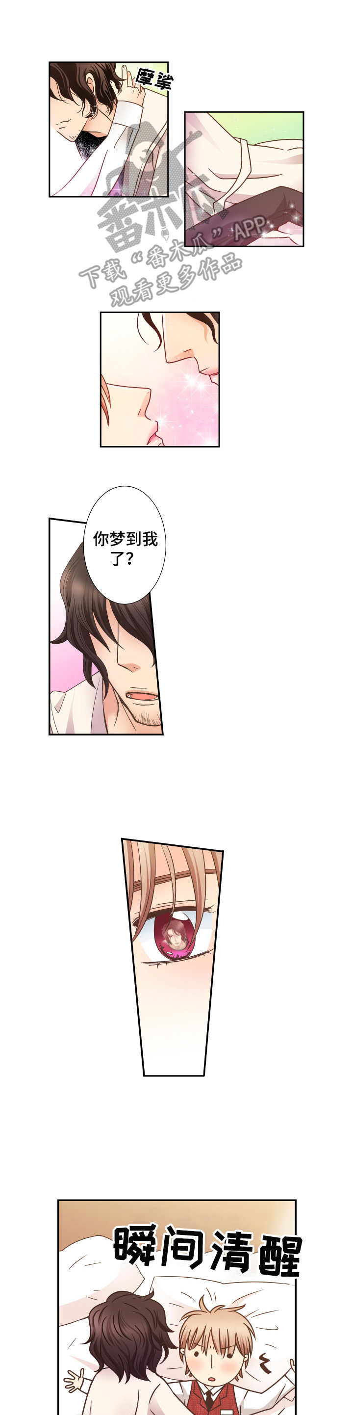 第6话7