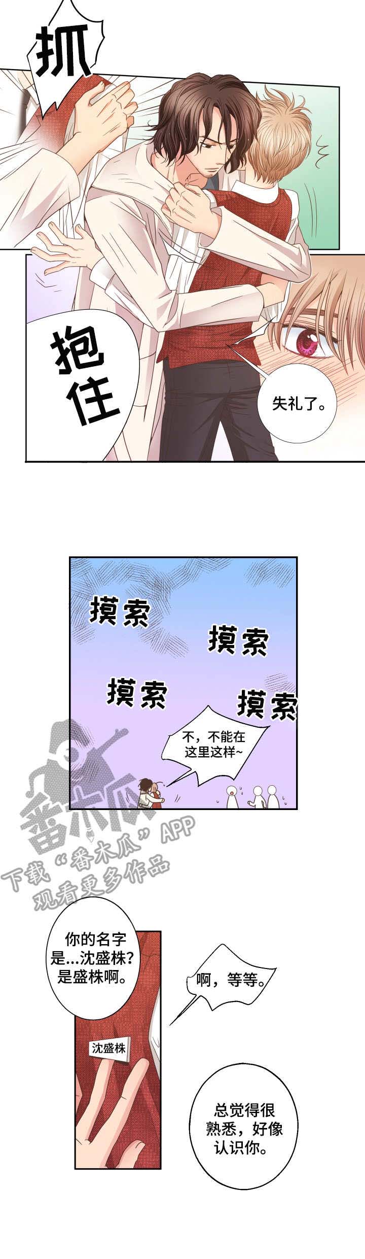第4话10