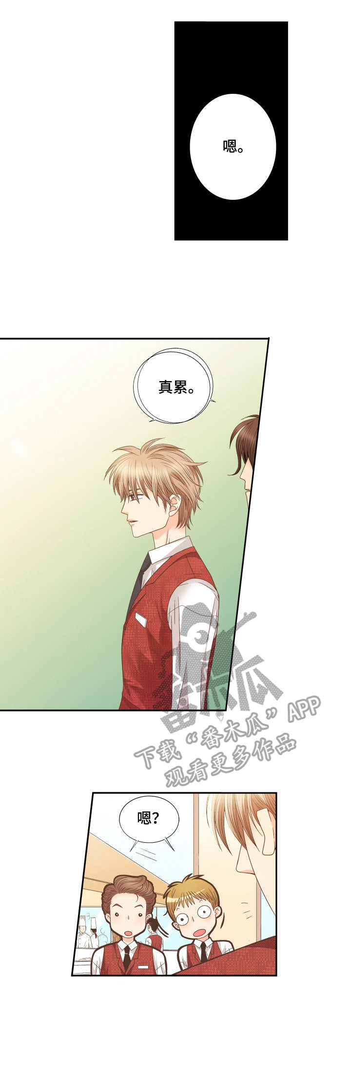 第4话2