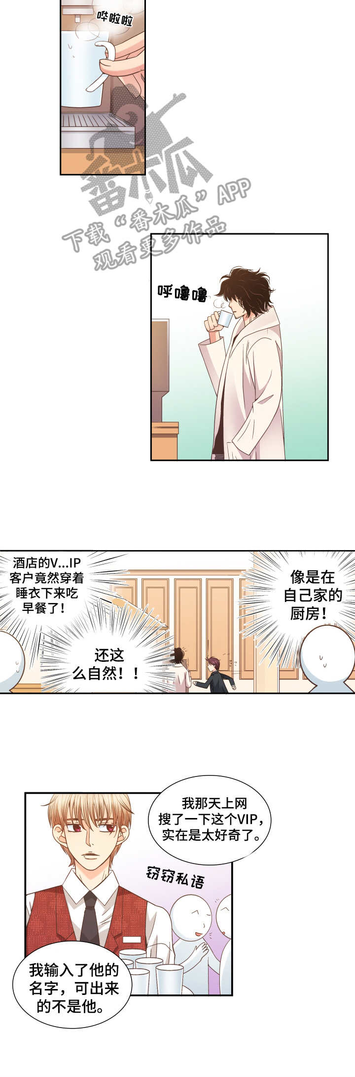 第4话4