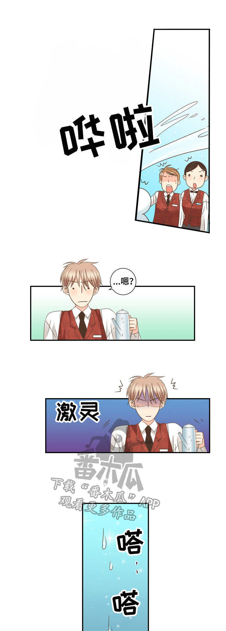 第4话7