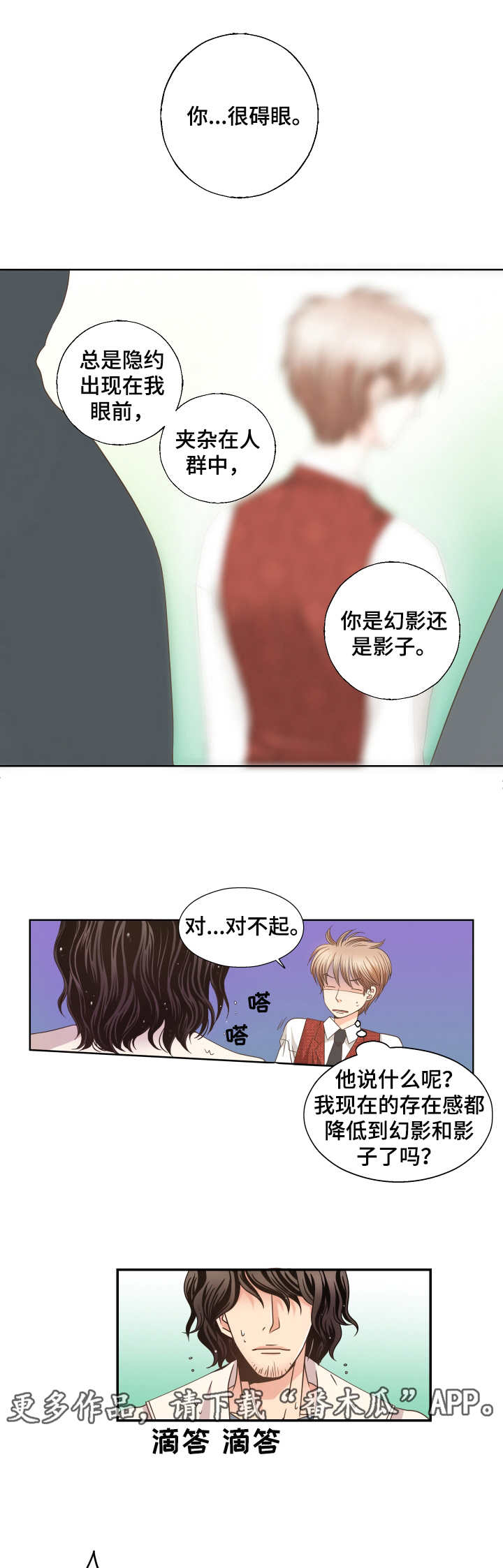 第4话9