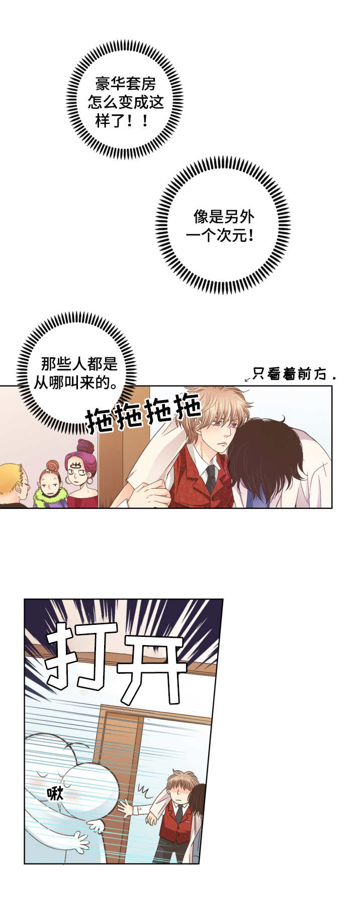 第3话0