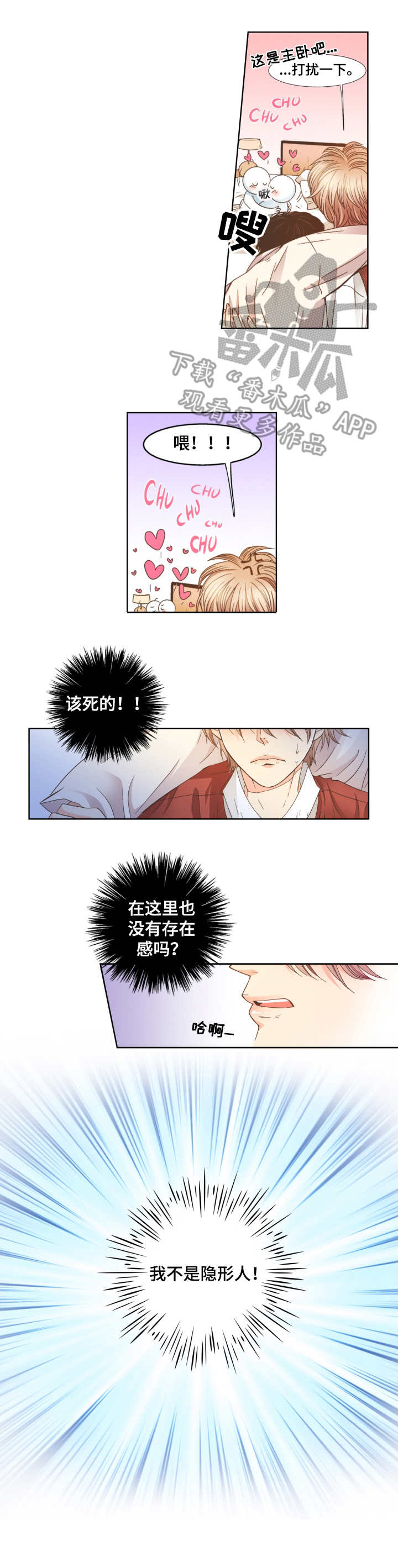 第3话1