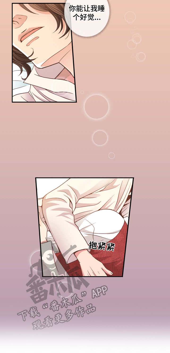 第3话8