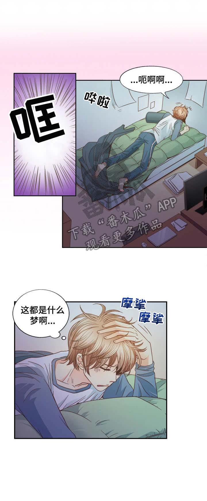 第3话9