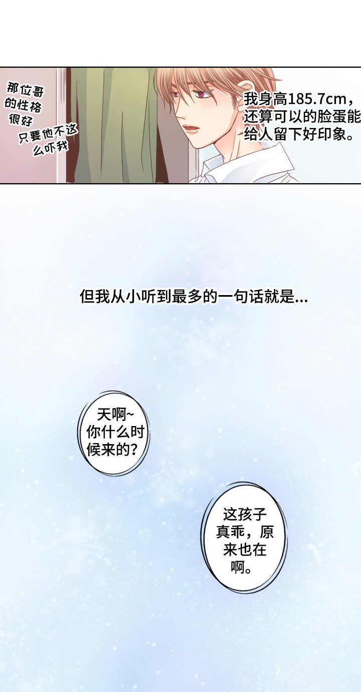 第2话0