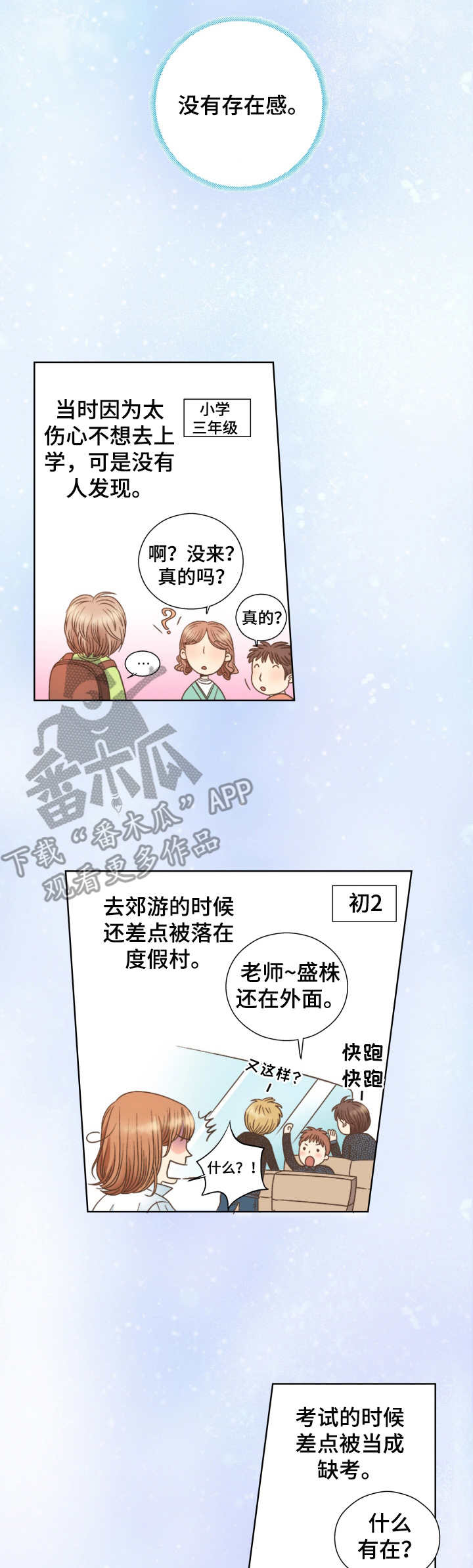 第2话1