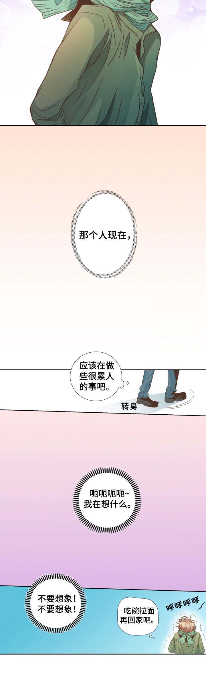 第2话4