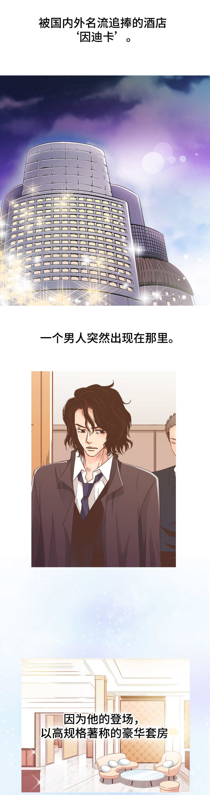 第1话0