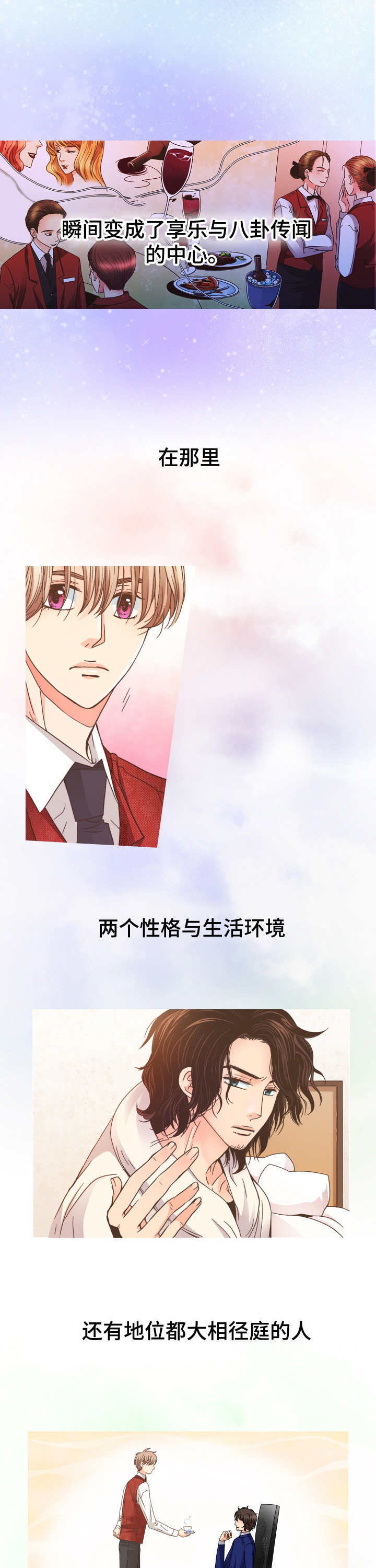 第1话1