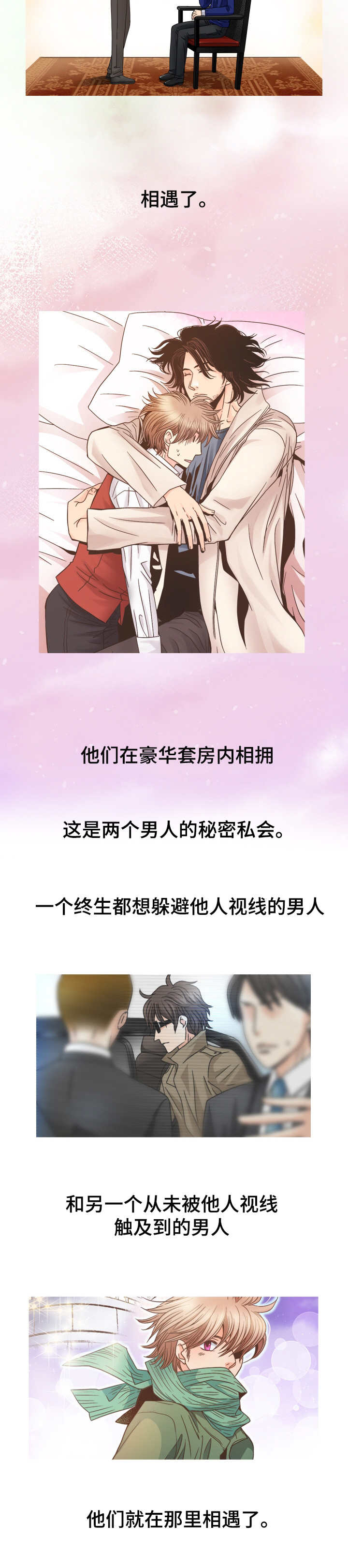 第1话2
