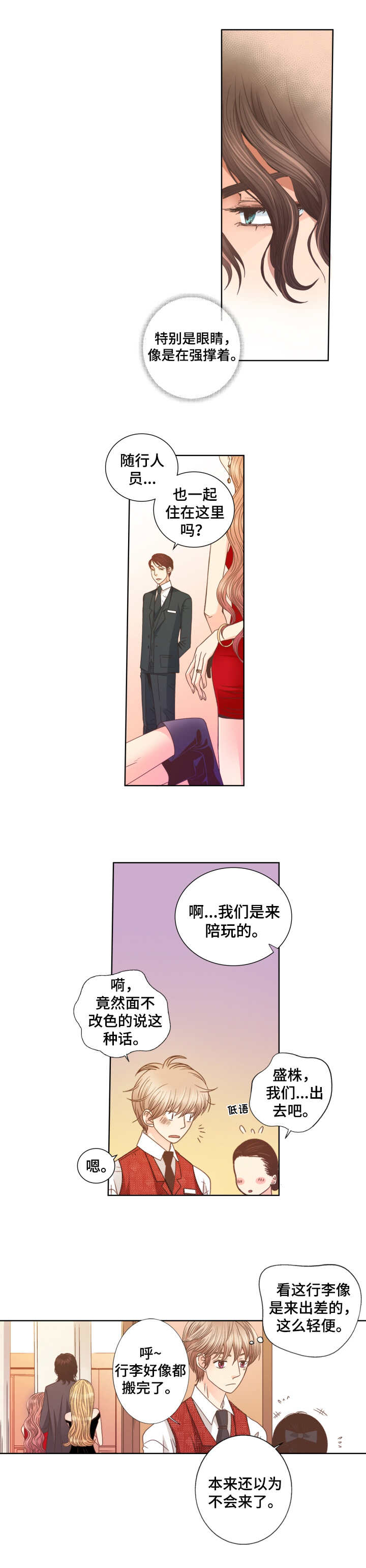 第1话6