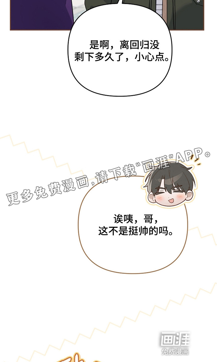 第26话1