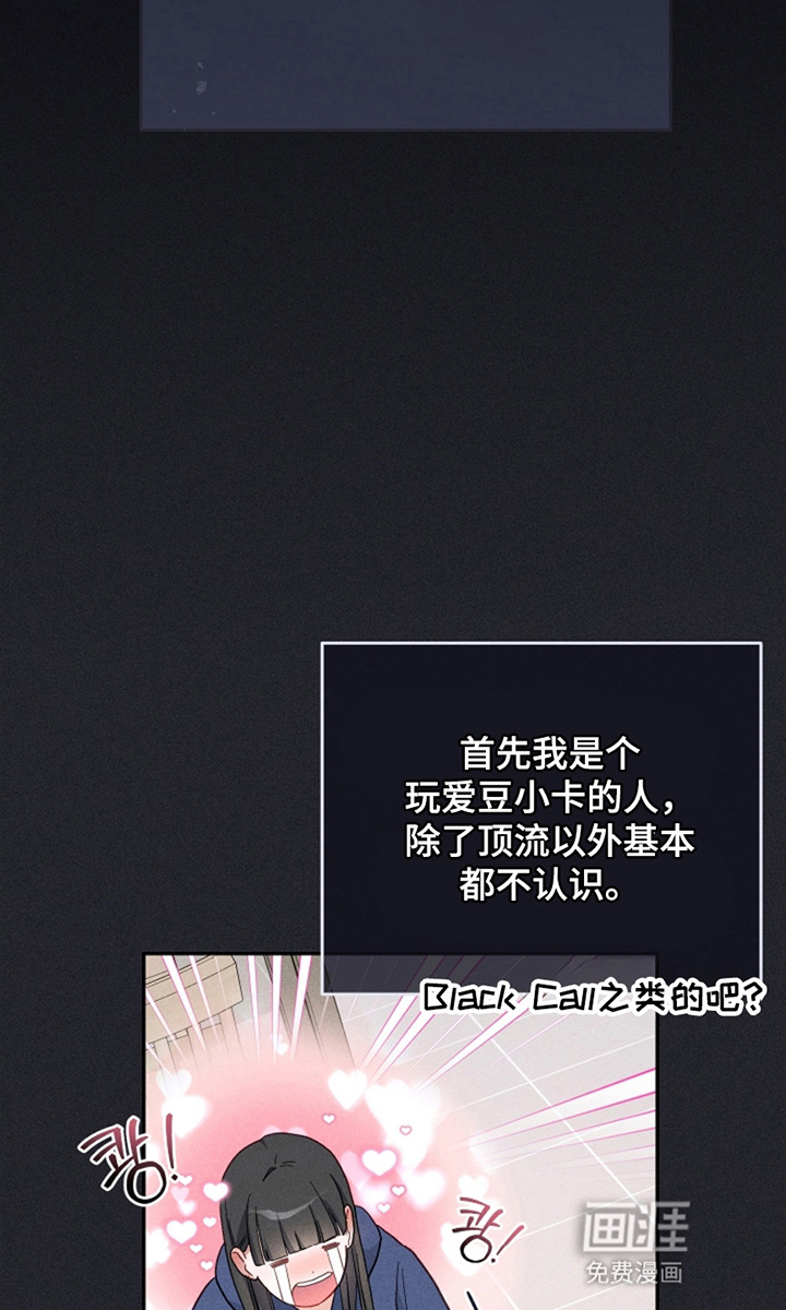 第26话11