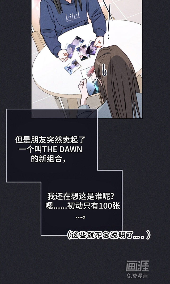 第26话12
