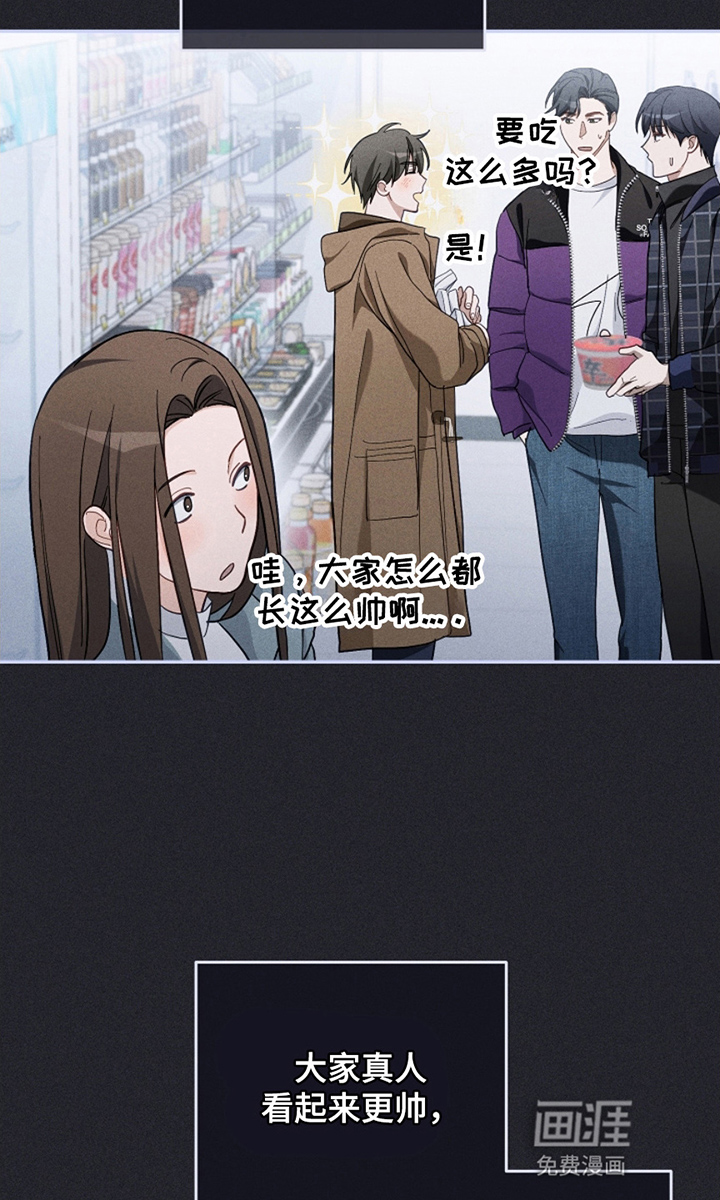 第26话14
