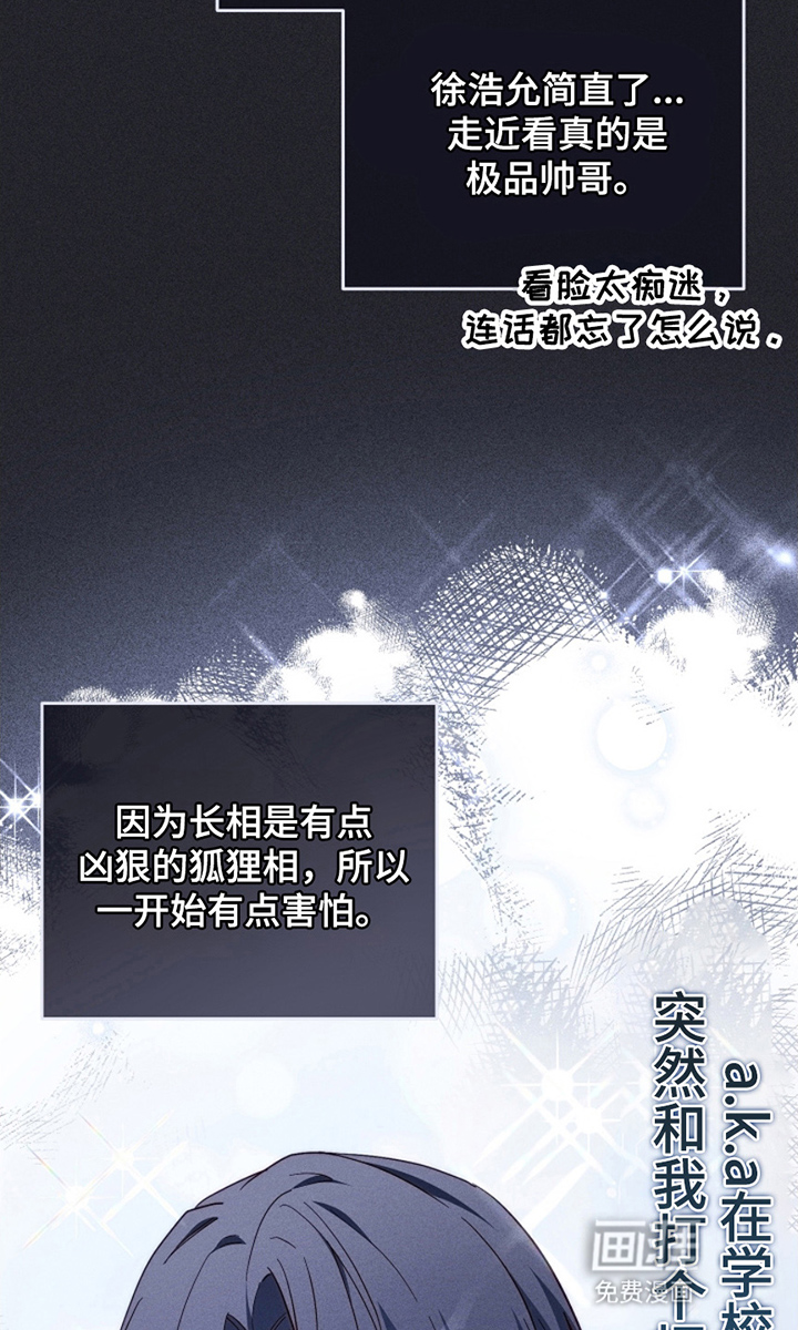 第26话15