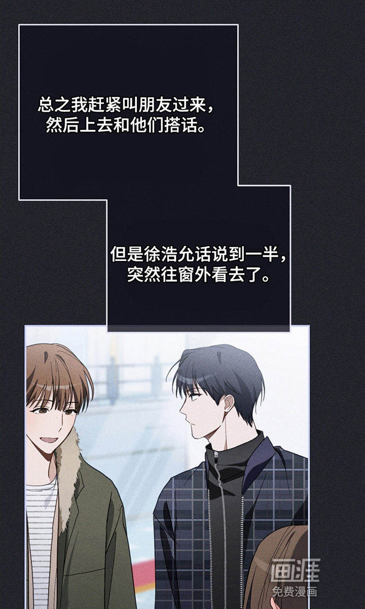 第26话17