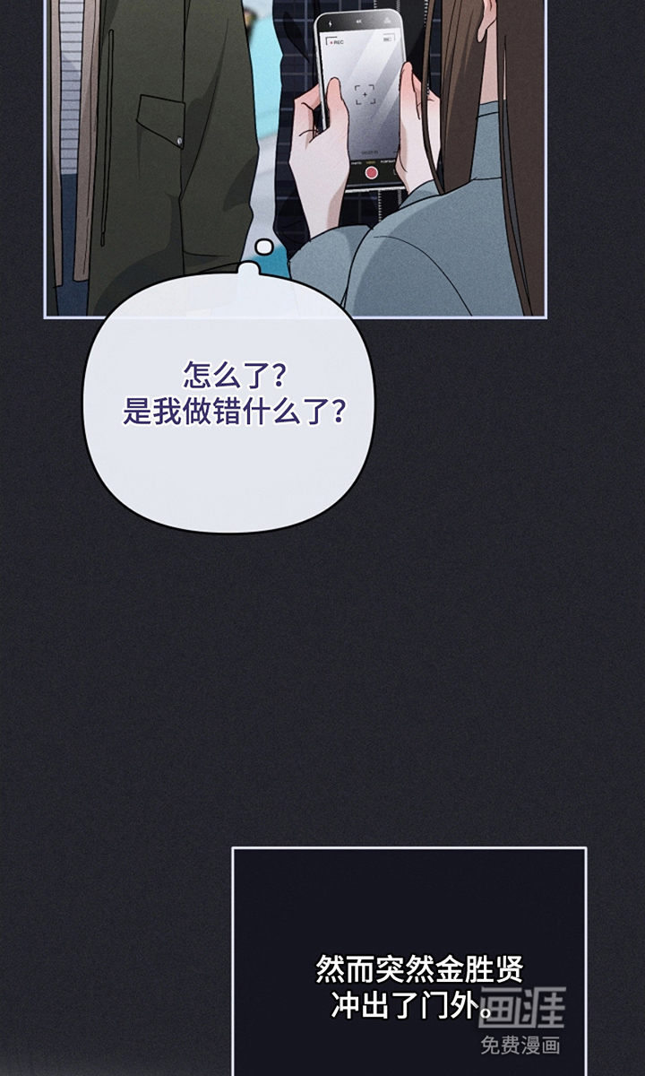 第26话18