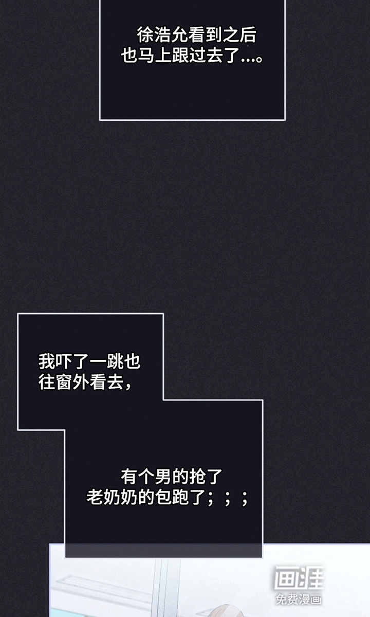 第26话20