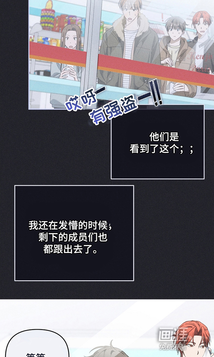 第26话21