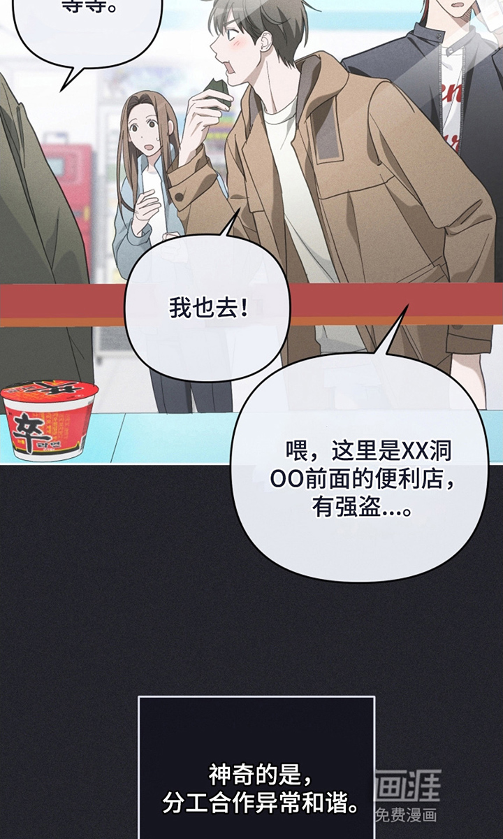 第26话22