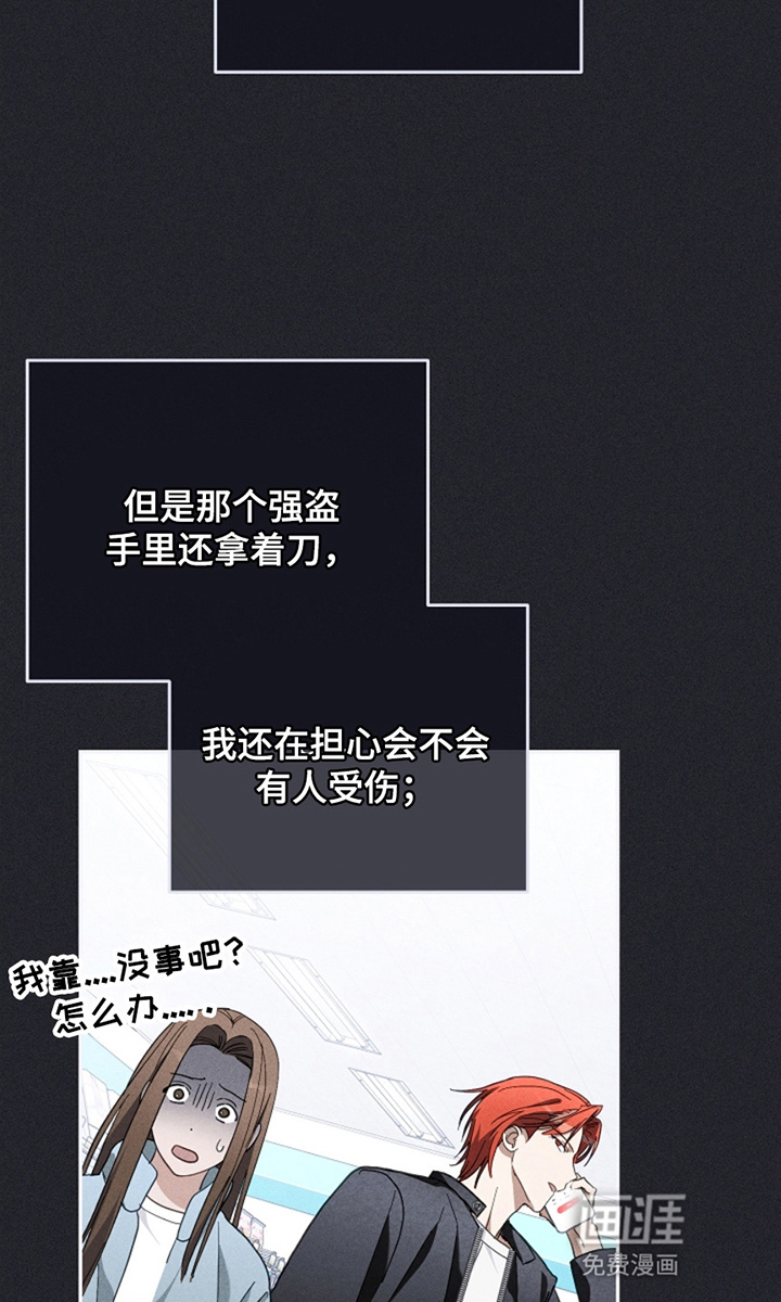 第26话23