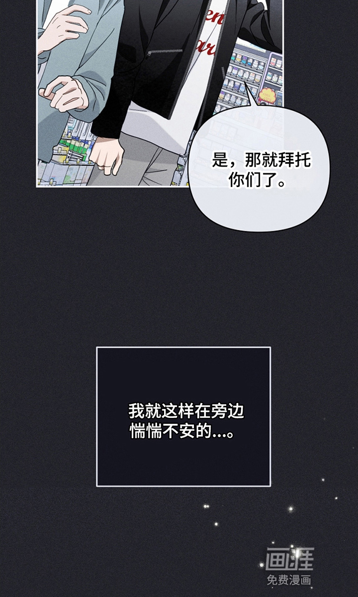 第26话24