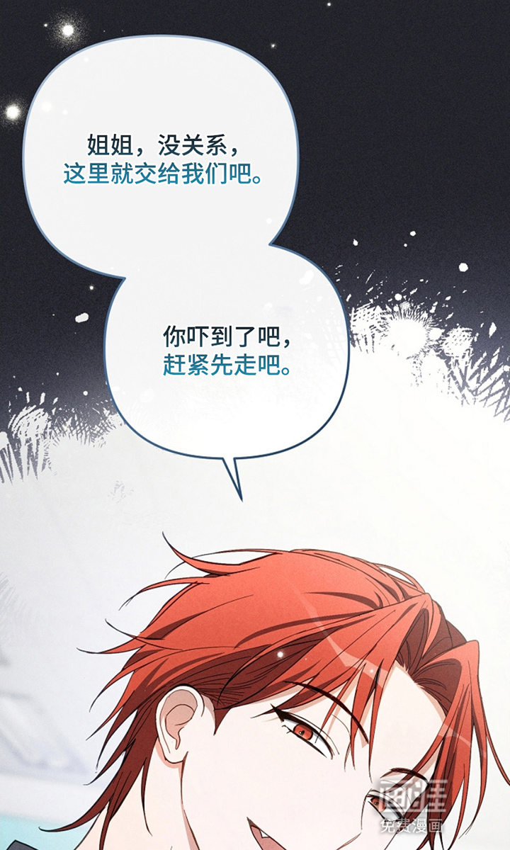 第26话25