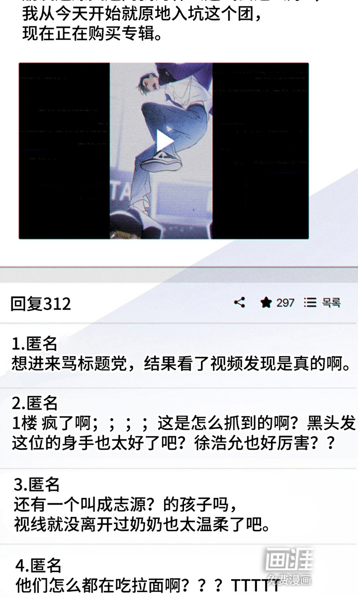 第26话28